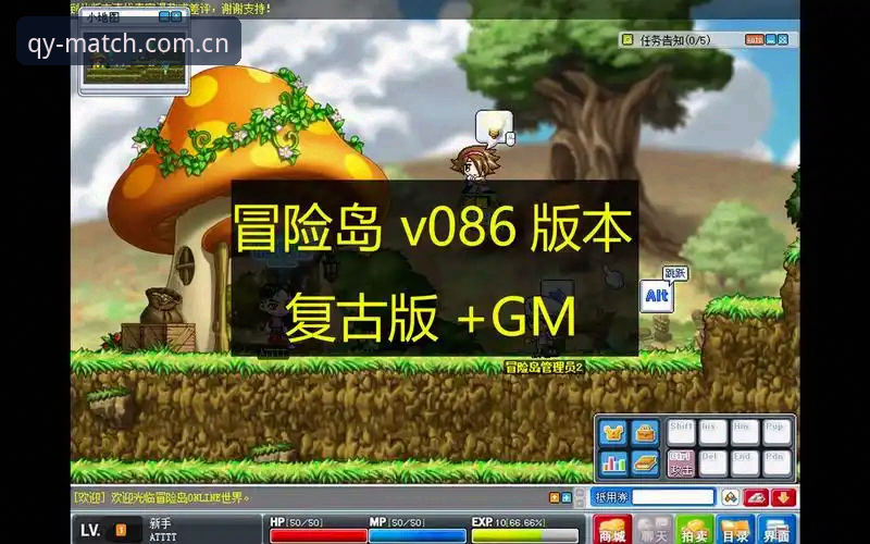 QY体育官网登录 QY体育官网登录操作教程:从入口查找到v2.3.0版本功能详解