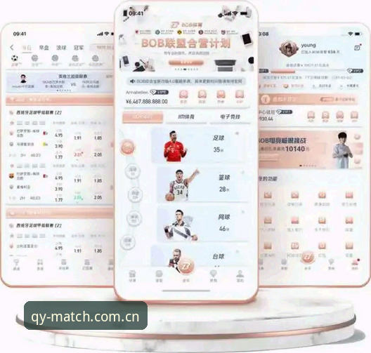 资深用户分享：QY体育iOS下载全攻略，从入门到精通的实战经验