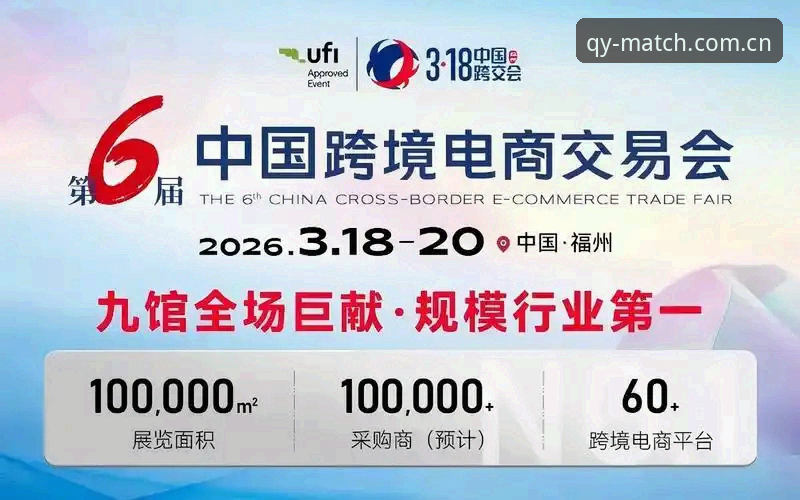 球友会新用户注册2026最新版本深度评测：从入口到体验的全链路分析
